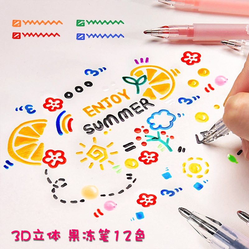 Gel Ink Pen Set - 3D Трехмерная Желейная ручка цветная гелевая