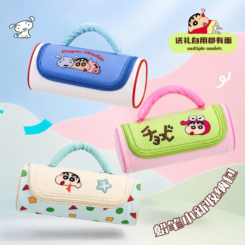 Office Supply Office Stationery Items - Пенал Crayon ShinChan с вышивкой в