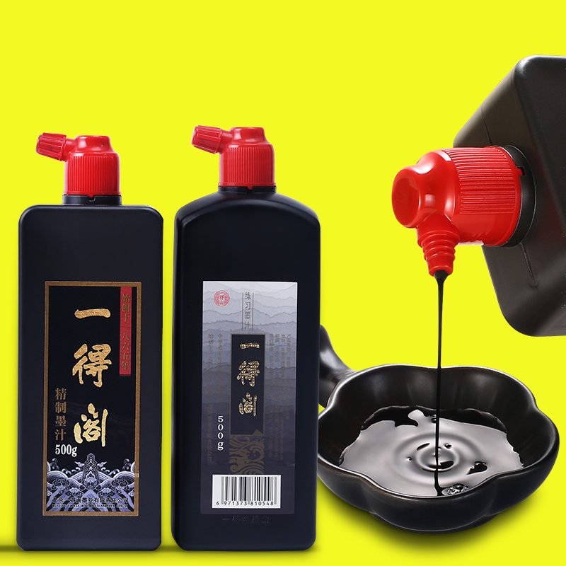 Yidege Профессиональная китайс – обзор и цена Calligraphy Ink Bottle