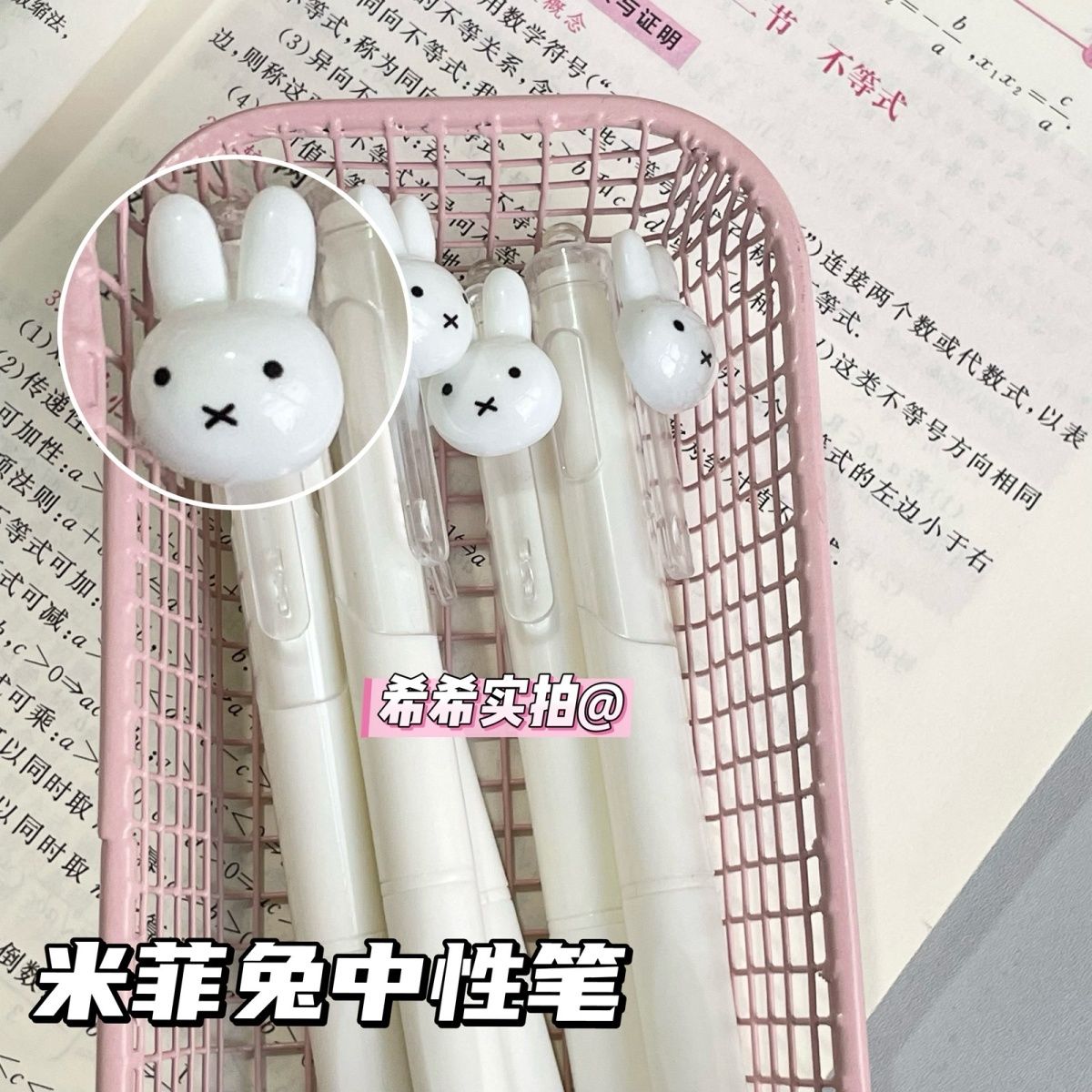 Ручка-роллер Miffy с выдвижным – обзор и цена Is Stationery Office Supply